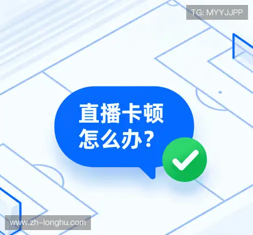 问题速递